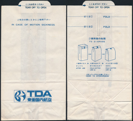 Toa Domestic Airlines - TDA 5