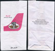 Petroleum Air Services - PAS 4