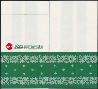 Biman Bangladesh Airlines 17